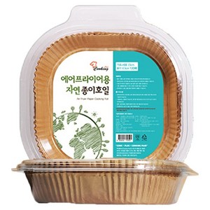 쿠킹플러스 에어프라이어용 자연 종이호일