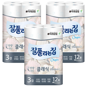 잘풀리는집 3겹 클래식 화장지