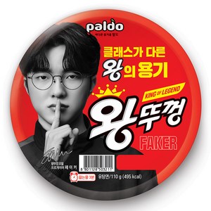 왕뚜껑 컵라면 110g, 1개