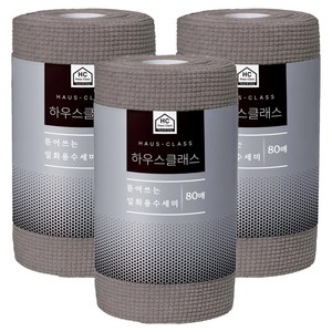 하우스클래스 자연주의 일회용 수세미