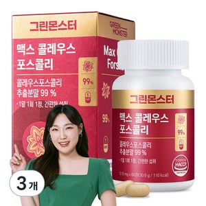 그린몬스터 맥스 콜레우스 포스콜리 영양제, 60정, 3개