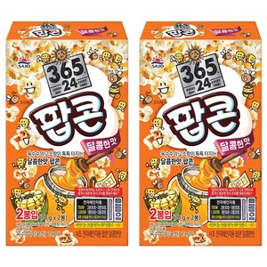 사조 전자레인지용 팝콘 달콤한맛 2p, 140g, 2개