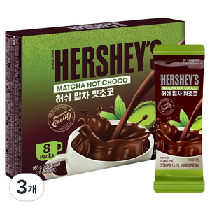 허쉬 말차 핫초코, 20g, 8개입, 3개