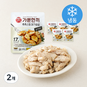 오뚜기 가뿐한끼 촉촉스팀 닭가슴살 블랙페퍼 (냉동)