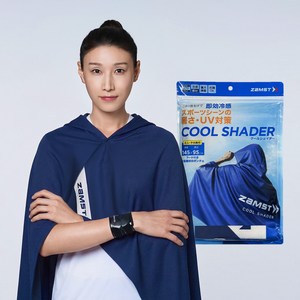 잠스트 남녀공용 쿨쉐이더, 네이비, FREE SIZE, 1개