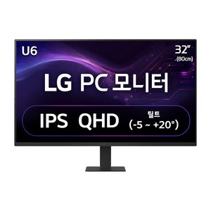 LG전자 QHD PC 모니터 방문설치