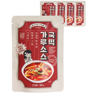 국떡 가루소스, 50g, 5개