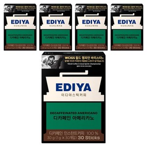 이디야 디카페인 아메리카노 원두커피스틱