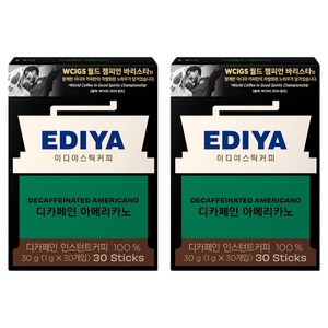 이디야 비니스트 디카페인 아메리카노 스틱커피