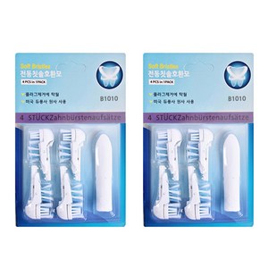 토비메모리 오랄비 크로스액션 파워 화이트닝 전동칫솔 호환 리필모 4p