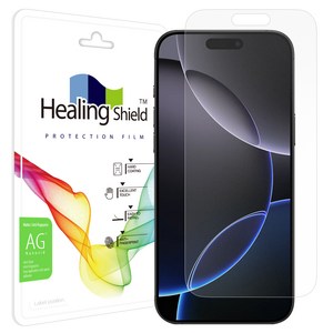 힐링쉴드 저반사 지문방지 액정보호필름 세트