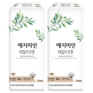 예지미인 데일리코튼 팬티라이너, 롱, 81개입, 2개