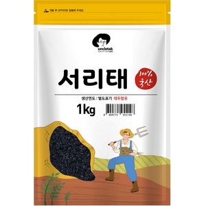 엉클탁 국산 서리태, 1kg, 1개