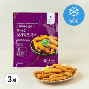 미식연구소 갓튀겨나온 곱빼기 통등심 젓가락 돈까스 (냉동), 500g, 3개