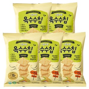 기름제로 옥수수칩 과자, 60g, 5개