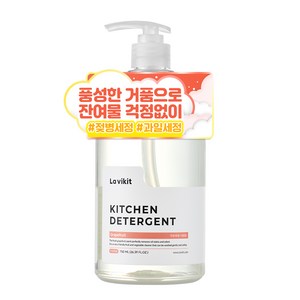 라비킷 주방세제 자몽향, 750ml, 1개