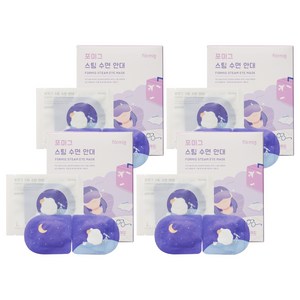 포미그 스팀 수면안대 라벤더, 1개입, 40개