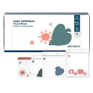 마더케이 아기 지퍼백 멀티팩 S 20매입 + M 15매입 + L 15매입 + XL 10매입