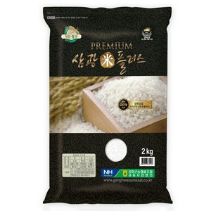 농협 강화섬쌀 2024년산 햅쌀 삼광미플러스 백미, 특, 2kg, 1개