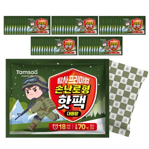 탐사 프리미엄 대용량 손난로형 손에 안묻는 핫팩 150g 국내생산, 50개