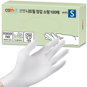 코멧 니트릴장갑 화이트, 소(S), 100매입, 1개