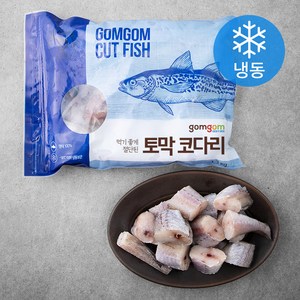 곰곰 토막 코다리 (냉동), 1.3kg, 1개