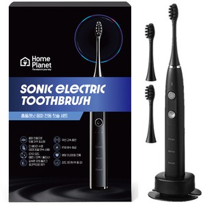 홈플래닛 잇몸자극 최소화 충치 예방 음파 전동 칫솔 세트