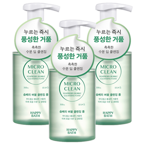 해피바스 마이크로 클린 솝베리 버블 클렌징폼, 300ml, 3개