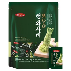 움트리 생와사비, 3g, 200개