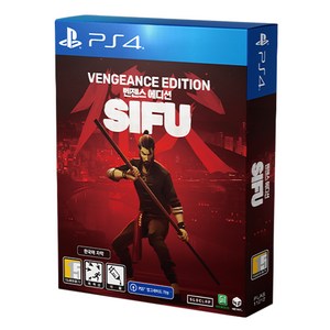 PS4 시푸 벤젠스 에디션 한국어판