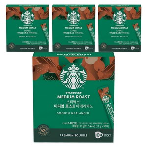 스타벅스 미디엄 로스트 아메리카노 원두커피믹스