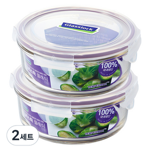 글라스락 퍼플에디션 원형 720ml 2개, 2세트, 720ml x 2p