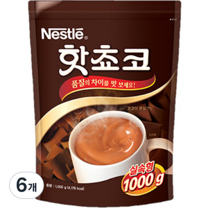 네슬레 핫쵸코 분말, 1kg, 1개입, 6개