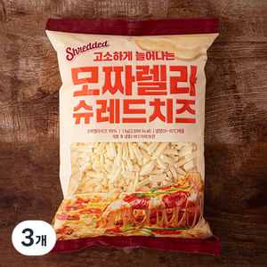고소하게 늘어나는 모짜렐라 슈레드치즈