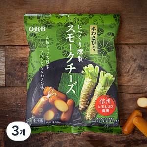 QBB 와사비 스모크치즈, 50g, 3개