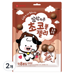 롯데웰푸드 말랑카우 초코볼젤리 초코우유맛, 134g, 2개