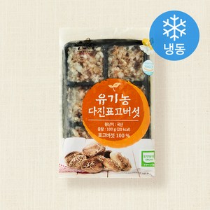 유기가공식품 인증 웰팜넷 유기농 다진표고버섯 (냉동), 100g, 1개