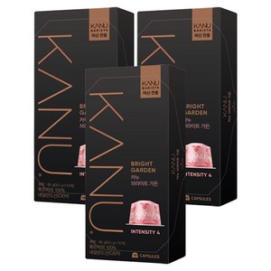 카누 바리스타 머신 전용 캡슐커피 브라이트가든