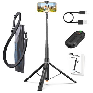 셀루미 원터치 0.1초 팝업 올인원 셀카봉 삼각대 170cm