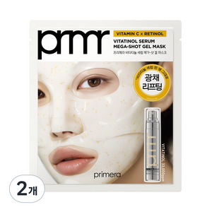 프리메라 비타티놀 세럼 메가샷 겔 마스크 34g, 1개입, 2개
