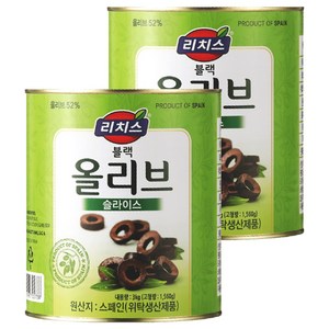 리치스 슬라이스 블랙 올리브, 3kg, 2개