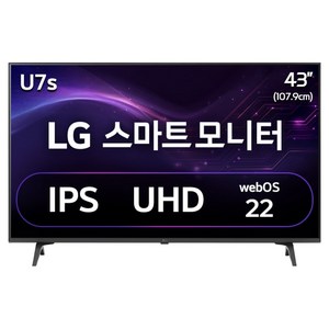 LG전자 4K UHD 스마트 모니터 방문설치