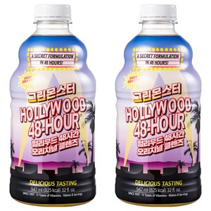 그린몬스터 헐리우드 48시간, 947ml, 2개
