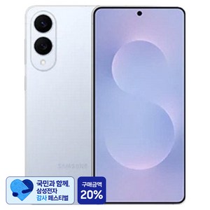 [삼성 감사 페스티벌] 삼성전자 갤럭시 S25 Edge 자급제 SM-S937N