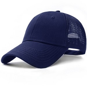 삭스판다 심플 메쉬 빅사이즈 대두 야구 볼캡 모자