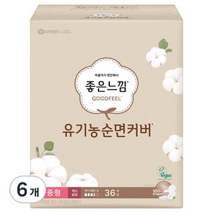 좋은느낌 유기농 순면커버 맥시슬림 중형 생리대 날개형, 36개입, 6개