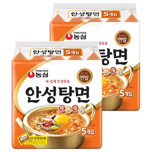 농심 안성탕면 125g, 10개, (5개입 X 상세페이지 참조 X 상세페이지 참조)