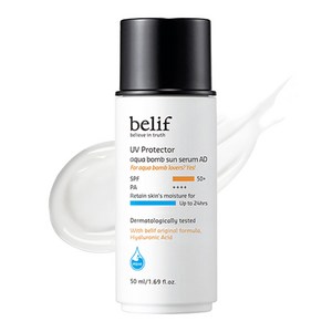 빌리프 UV 프로텍터 아쿠아 밤 선 세럼 어드밴스드 SPF50 PA++++