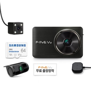 파인뷰 전후방 페달 FHD 3채널 블랙박스 X990 3CH