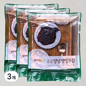 곰곰 양념깻잎무침, 1kg, 3개